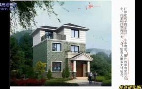 终身研究班第571课下载