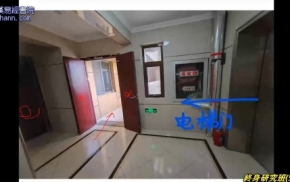 终身研究班第576课下载