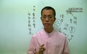 太乙神数推命研究第13堂课下载