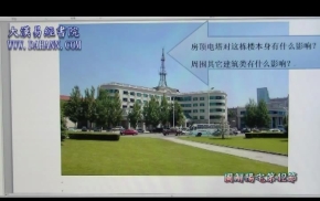 图解阳宅案例解说第42堂课下载