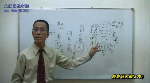 终身研究班第309课下载